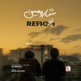 کاور آهنگ رفیق