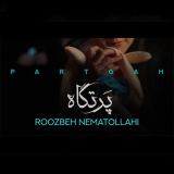 کاور آهنگ پرتگاه