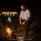 کاور آهنگ شب