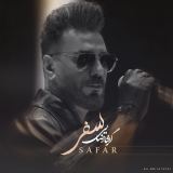 کاور آهنگ سفر