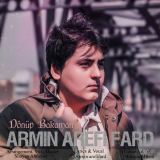 کاور آهنگ Donup Bakamam