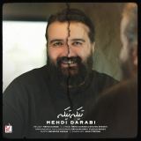 کاور آهنگ تیکه تیکه
