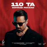 کاور آهنگ 110 تا