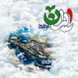 کاور آهنگ ایران