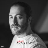 کاور آهنگ ایمان