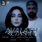 کاور آهنگ اولاش