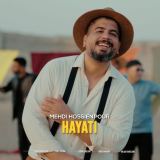 کاور آهنگ حیاتی