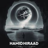 کاور آهنگ شب بخیر
