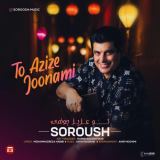 کاور آهنگ تو عزیز جونمی
