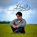 کاور آهنگ رفتیو بی تو