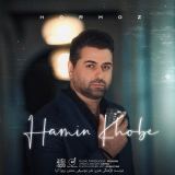 کاور آهنگ همین خوبه