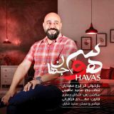 کاور آهنگ هوس