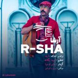 کاور آهنگ آخ