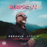 کاور آهنگ کردستان