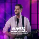 کاور آهنگ دردسر