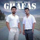کاور آهنگ قفس
