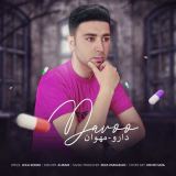 کاور آهنگ دارو