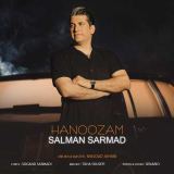 کاور آهنگ هنوزم