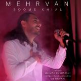 کاور آهنگ بوم خیال