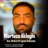 کاور آهنگ از فکرت پریدم