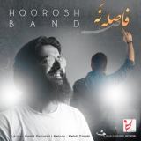 کاور آهنگ فاصله نه