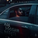 کاور آهنگ اگه دوسم داشتی