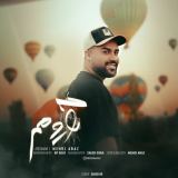 کاور آهنگ آرومم