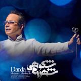 کاور آهنگ دردا