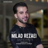 کاور آهنگ سر درد