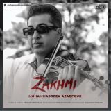کاور آهنگ زخمی