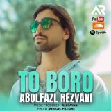 کاور آهنگ تو برو