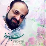 کاور آهنگ سبزه نوروز