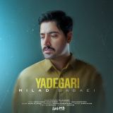 کاور آهنگ یادگاری