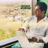کاور آهنگ یکی یدونم شدی