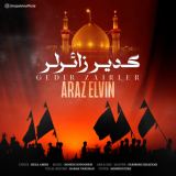 کاور آهنگ گئدیر زائرلر