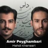 کاور آهنگ دلبر