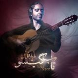 کاور آهنگ تاب گیسو
