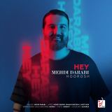 کاور آهنگ هی