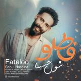 کاور آهنگ فاطلو