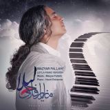 کاور آهنگ لیلا (بی کلام)