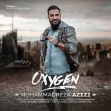 کاور آهنگ اکسیژن