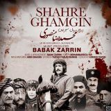 کاور آهنگ شهر غمگین