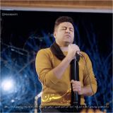 کاور آهنگ زمستون