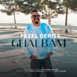 کاور آهنگ قلبم