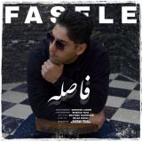 کاور آهنگ فاصله