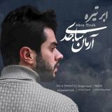 کاور آهنگ ابر تیره