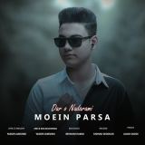 کاور آهنگ دار و ندارمی