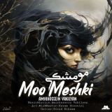 کاور آهنگ مو مشکی