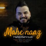 کاور آهنگ ماه ناز