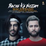 کاور آهنگ بچه که نیستم